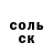 Кодеиновый сироп Lean Purple Drank Kliptonick