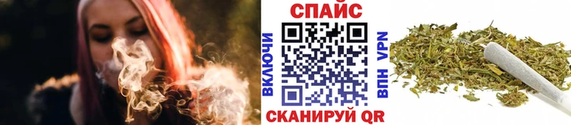 как найти закладки  Ивдель  БУТИРАТ оксибутират 