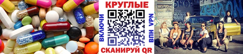 купить наркотики сайты  Ивдель  ЭКСТАЗИ диски 
