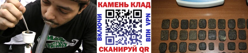 Гашиш убойный  Ивдель 