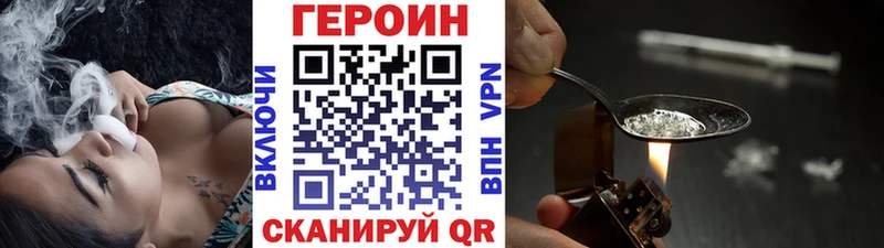 Героин VHQ  Ивдель 
