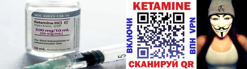 КЕТАМИН ketamine наркота Ивдель