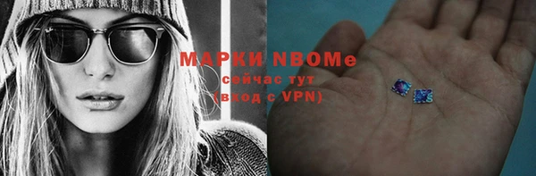 спиды Алексин