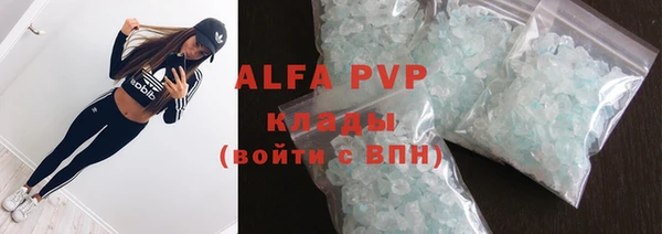спиды Алексин