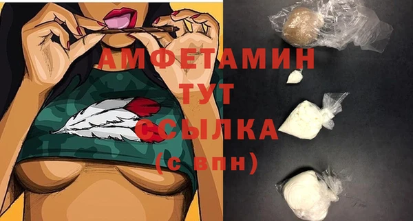 спиды Алексин