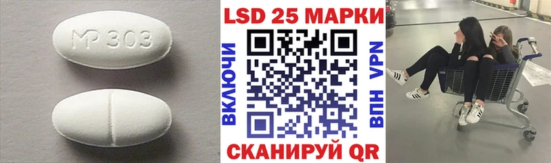 ЛСД экстази ecstasy  купить закладку  Ивдель 