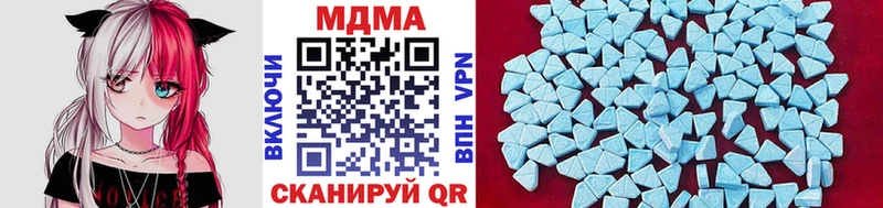 MDMA кристаллы  купить  цена  Ивдель 