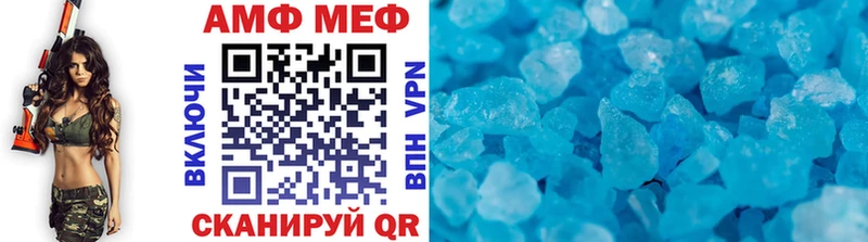 Метамфетамин мет  Ивдель 