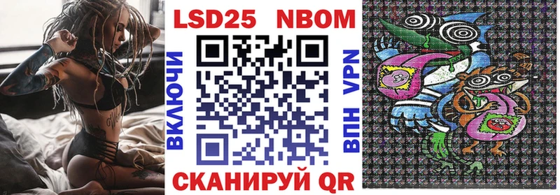 Марки 25I-NBOMe 1500мкг  продажа наркотиков  мега как зайти  Ивдель 