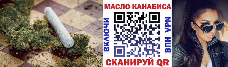 ТГК концентрат  как найти наркотики  hydra зеркало  Ивдель 