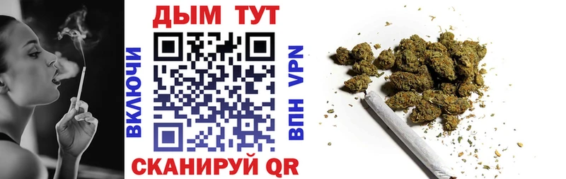 Конопля индика  Ивдель 